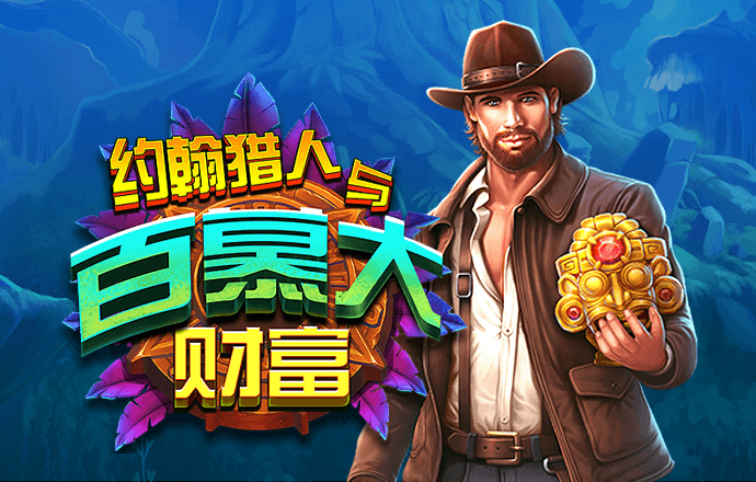 华体育·登录入口