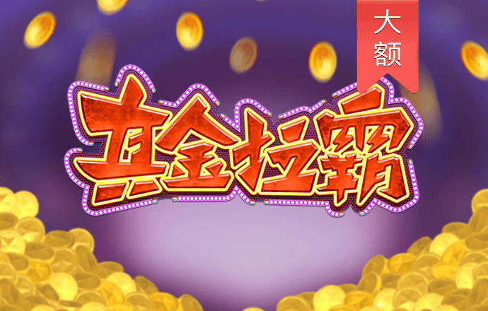 名發彩票app