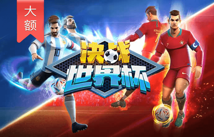 太阳城APP